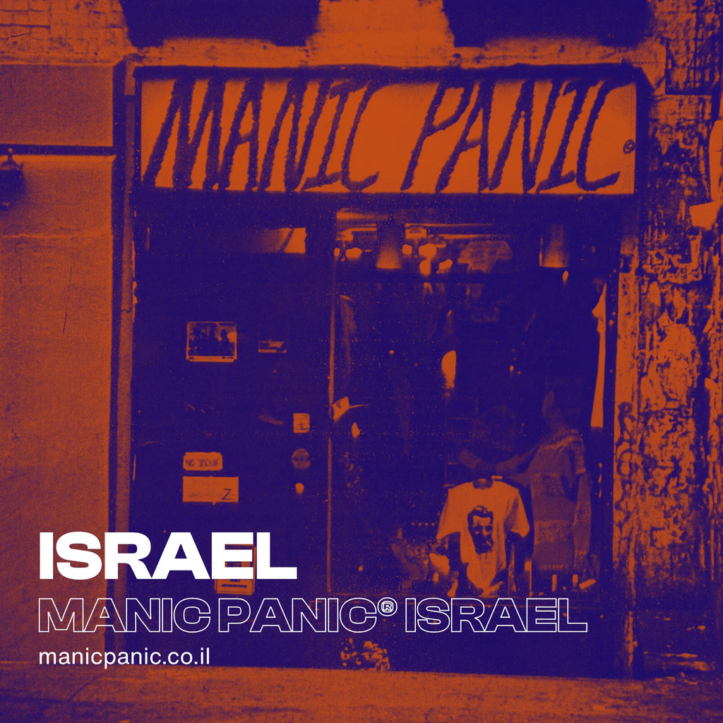 Manic Panic store entrance with people walking by, featuring the brand name and website URL for Manic Panic Israel 